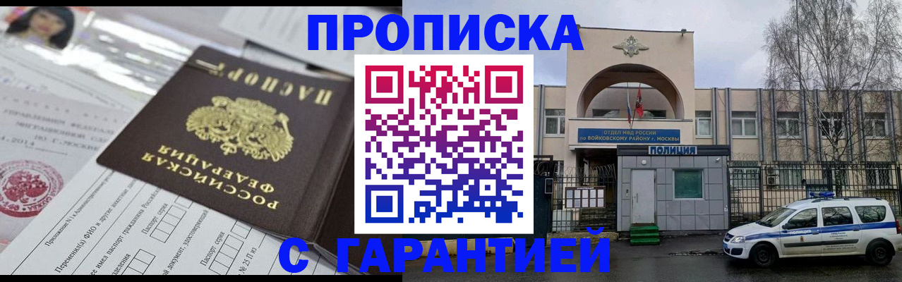 форма 3 в Нерчинске
